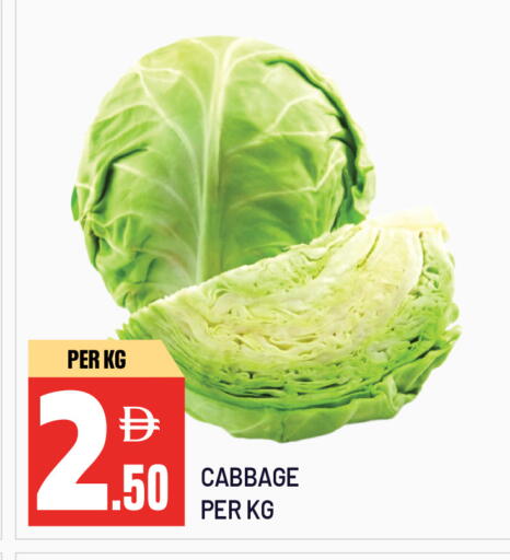 Cabbage available at Dream Land in UAE - Sharjah / Ajman