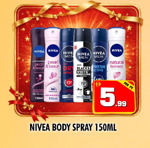 available at نايت تو نايت in الإمارات العربية المتحدة , الامارات - الشارقة / عجمان