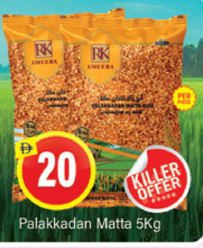 available at المدينة in الإمارات العربية المتحدة , الامارات - دبي