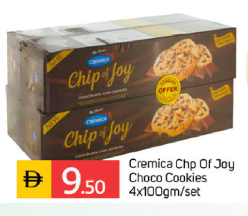 available at سوق طلال in الإمارات العربية المتحدة , الامارات - الشارقة / عجمان
