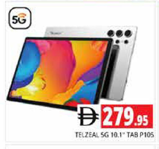 available at هايبر ماركت باسونز in الإمارات العربية المتحدة , الامارات - الشارقة / عجمان