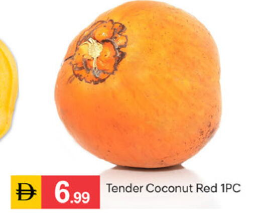 Coconut available at سوق طلال in الإمارات العربية المتحدة , الامارات - دبي