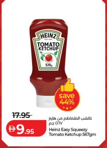 Tomato available at لولو هايبرماركت in الإمارات العربية المتحدة , الامارات - دبي