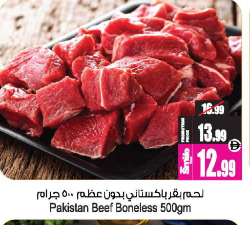 available at أنصار جاليري in الإمارات العربية المتحدة , الامارات - دبي