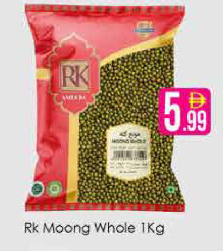 available at AIKO Mall and AIKO Hypermarket in UAE - Dubai