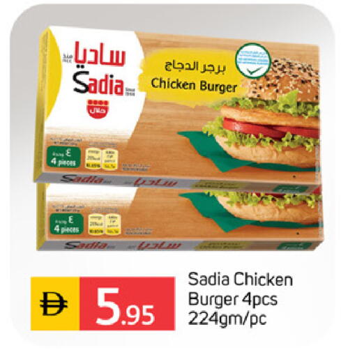 available at سوق طلال in الإمارات العربية المتحدة , الامارات - الشارقة / عجمان