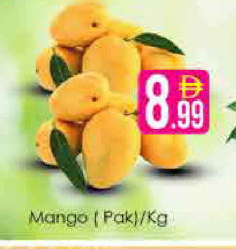 Mango available at AIKO Mall and AIKO Hypermarket in UAE - Dubai