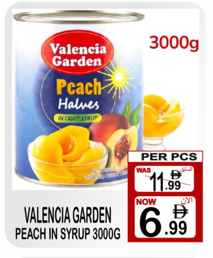 Peach available at جفت بوينت in الإمارات العربية المتحدة , الامارات - دبي