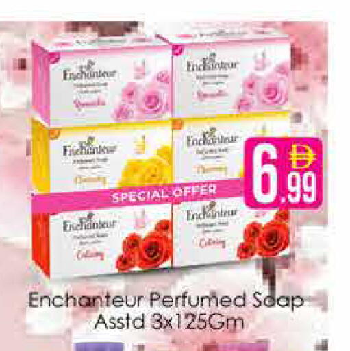 available at AIKO Mall and AIKO Hypermarket in UAE - Dubai