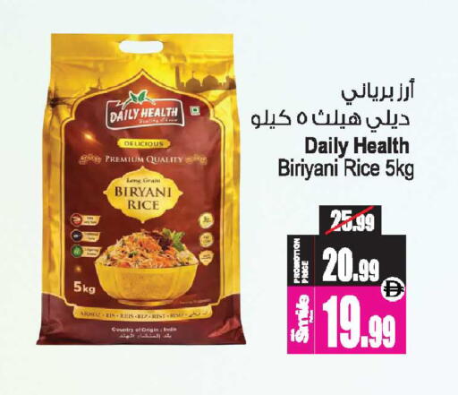available at أنصار جاليري in الإمارات العربية المتحدة , الامارات - دبي