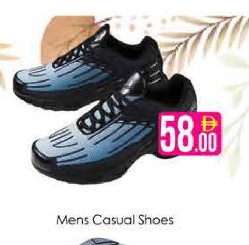 available at AIKO Mall and AIKO Hypermarket in UAE - Dubai