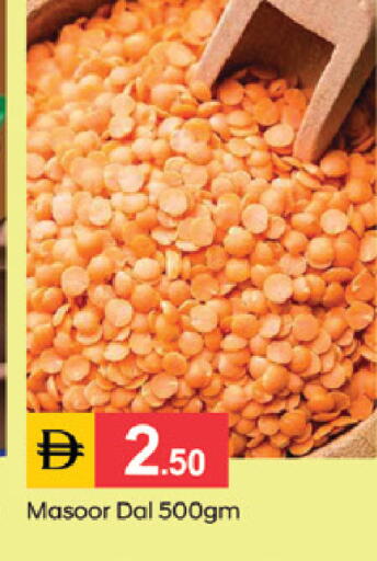 available at سوق طلال in الإمارات العربية المتحدة , الامارات - دبي