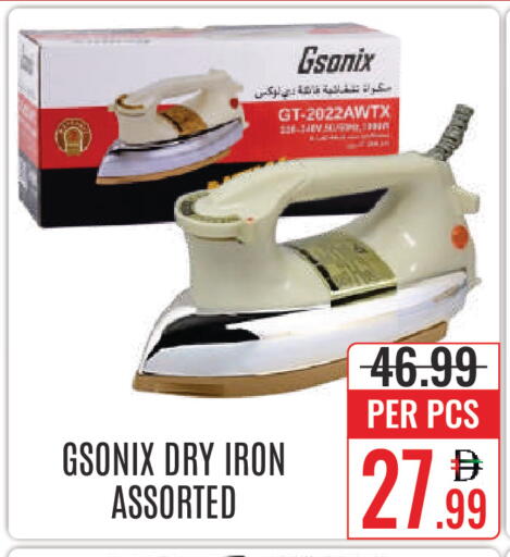 available at DAY STAR DEPARTMENT STORE.L.LC in UAE - Dubai