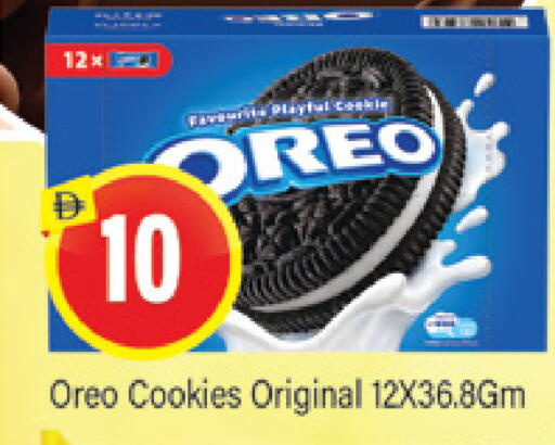 available at المدينة in الإمارات العربية المتحدة , الامارات - دبي