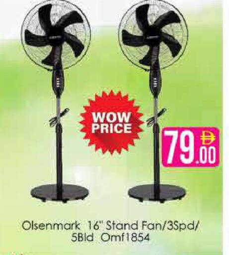 available at AIKO Mall and AIKO Hypermarket in UAE - Dubai