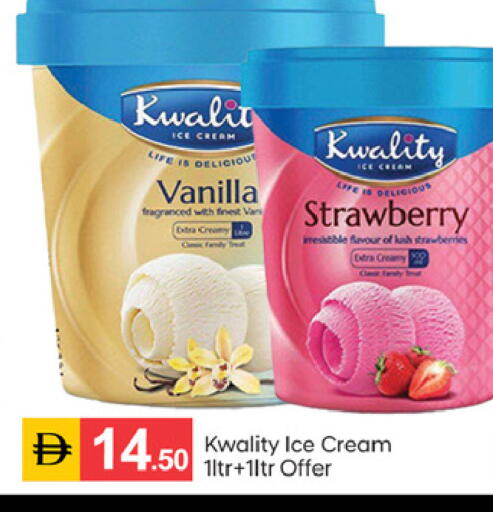Strawberry Vanilla available at سوق طلال in الإمارات العربية المتحدة , الامارات - دبي