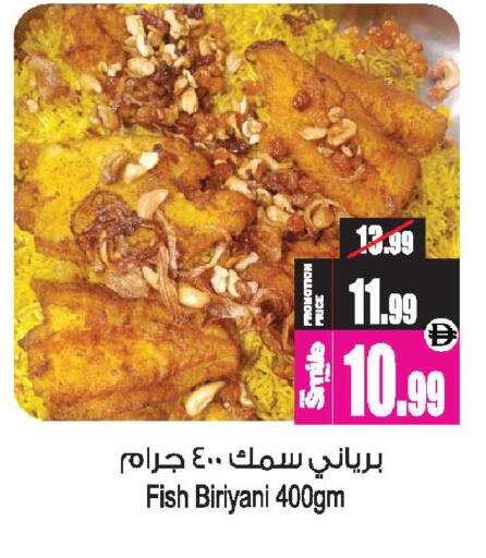 available at Ansar Mall in UAE - Sharjah / Ajman