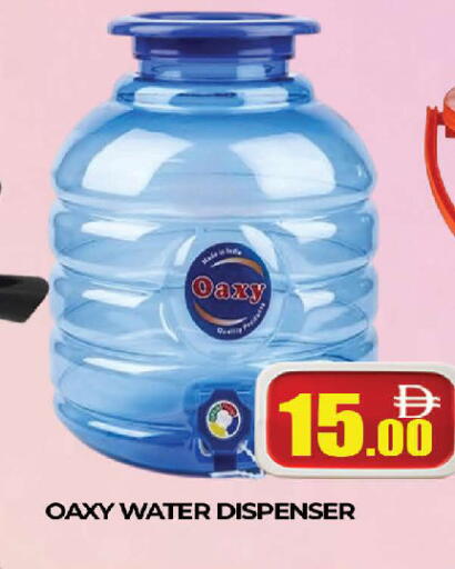 available at AL MADINA (Dubai) in UAE - Dubai