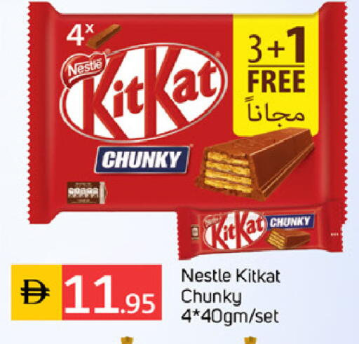 available at سوق طلال in الإمارات العربية المتحدة , الامارات - دبي