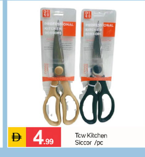 available at سوق طلال in الإمارات العربية المتحدة , الامارات - دبي