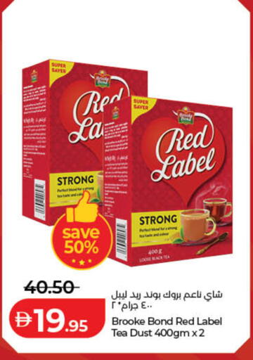 available at لولو هايبرماركت in الإمارات العربية المتحدة , الامارات - دبي