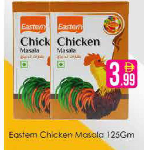 available at AIKO Mall and AIKO Hypermarket in UAE - Dubai