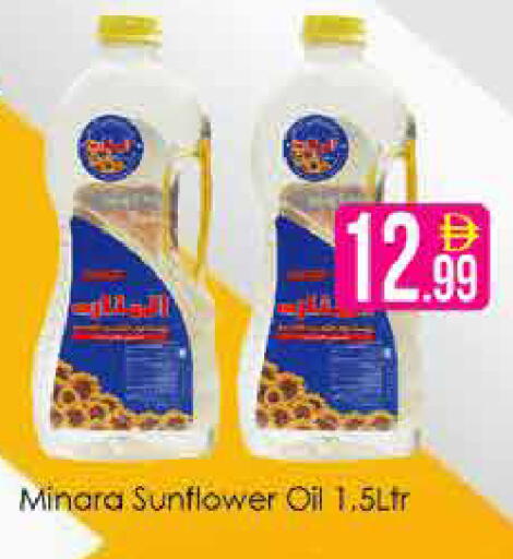 available at AIKO Mall and AIKO Hypermarket in UAE - Dubai