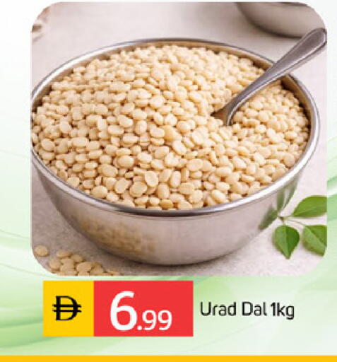 available at سوق طلال in الإمارات العربية المتحدة , الامارات - الشارقة / عجمان