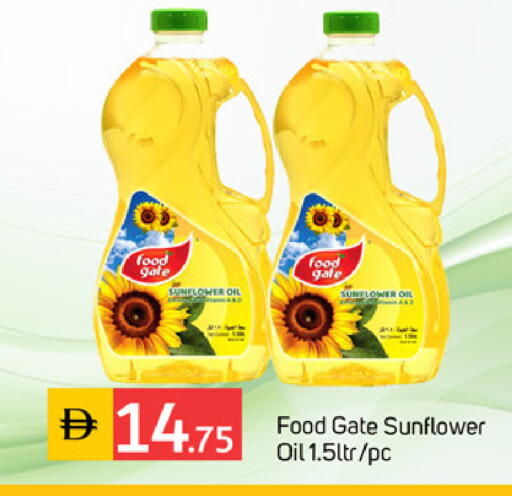 available at سوق طلال in الإمارات العربية المتحدة , الامارات - الشارقة / عجمان