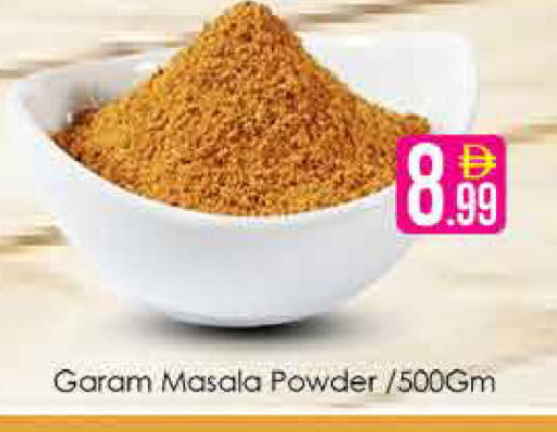 available at AIKO Mall and AIKO Hypermarket in UAE - Dubai