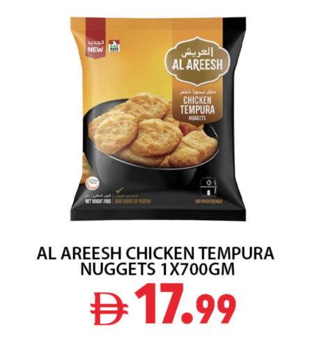 available at بست كووب للتخفيضات هايبرماركت in الإمارات العربية المتحدة , الامارات - دبي