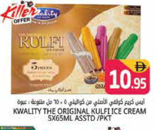 available at هايبر ماركت باسونز in الإمارات العربية المتحدة , الامارات - دبي