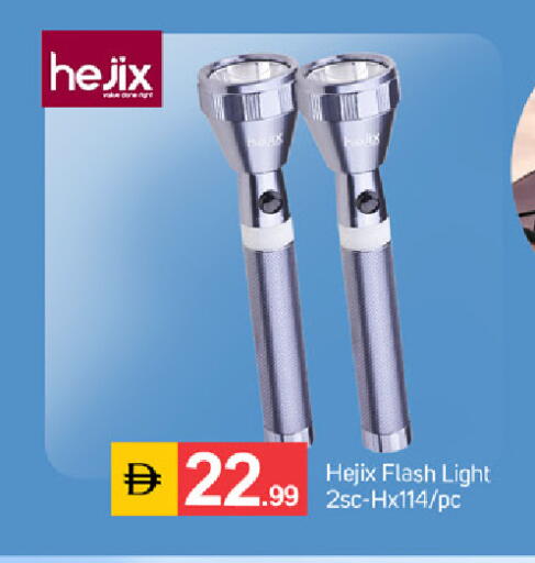 available at سوق طلال in الإمارات العربية المتحدة , الامارات - دبي
