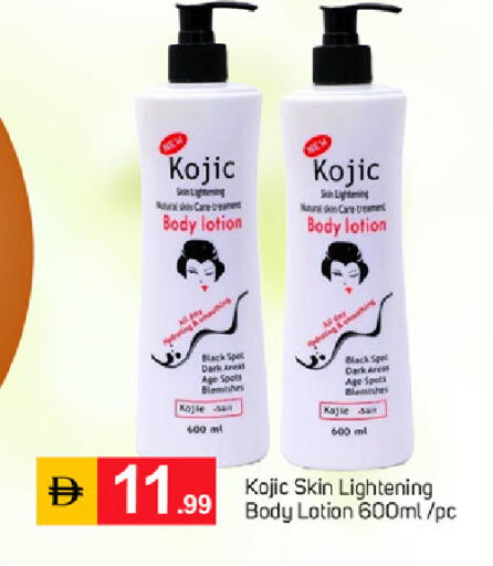 available at سوق طلال in الإمارات العربية المتحدة , الامارات - دبي