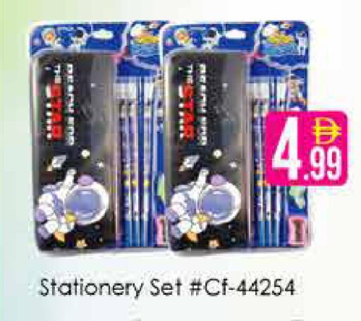 available at AIKO Mall and AIKO Hypermarket in UAE - Dubai