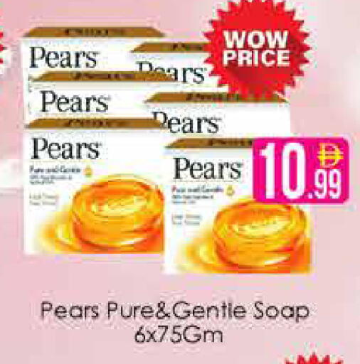 available at AIKO Mall and AIKO Hypermarket in UAE - Dubai