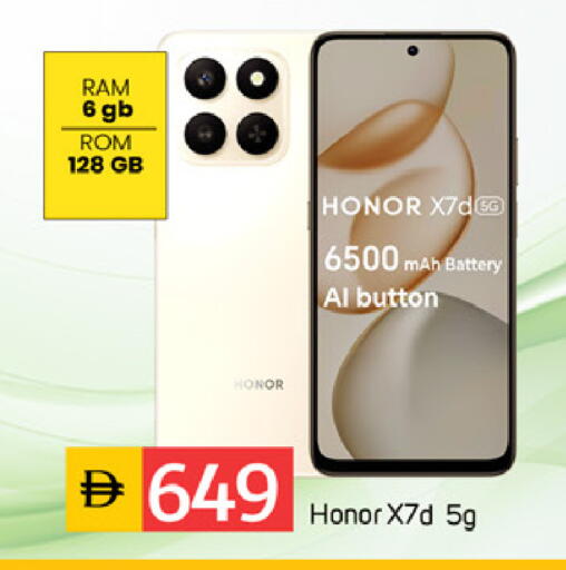 available at سوق طلال in الإمارات العربية المتحدة , الامارات - دبي