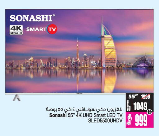 available at أنصار جاليري in الإمارات العربية المتحدة , الامارات - دبي