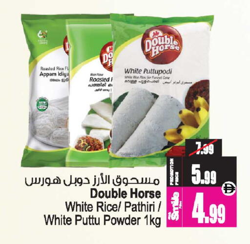 available at أنصار جاليري in الإمارات العربية المتحدة , الامارات - دبي