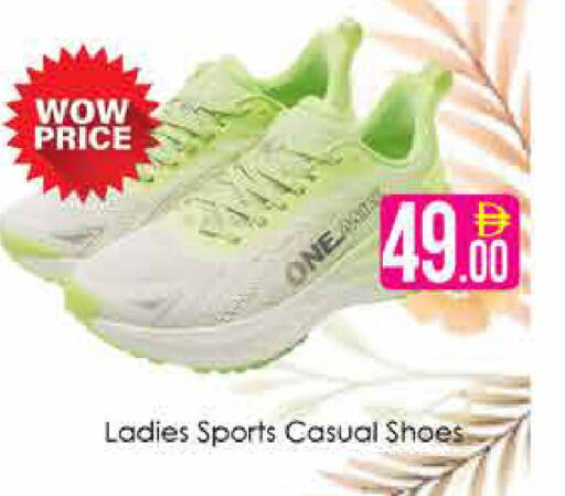 available at AIKO Mall and AIKO Hypermarket in UAE - Dubai