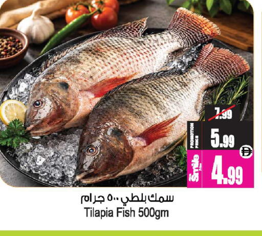 available at أنصار جاليري in الإمارات العربية المتحدة , الامارات - دبي