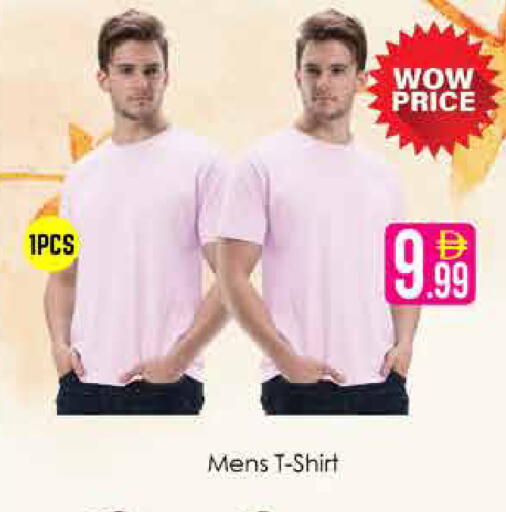 available at AIKO Mall and AIKO Hypermarket in UAE - Dubai