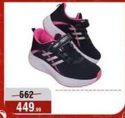 available at Al Morshedy  in Egypt - Cairo