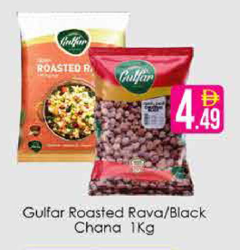 available at AIKO Mall and AIKO Hypermarket in UAE - Dubai