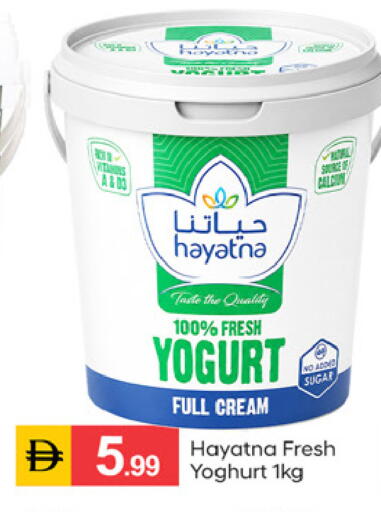 available at سوق طلال in الإمارات العربية المتحدة , الامارات - دبي