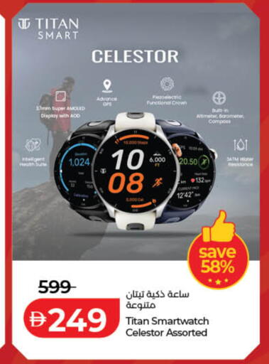 available at لولو هايبرماركت in الإمارات العربية المتحدة , الامارات - دبي