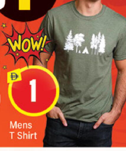 available at المدينة in الإمارات العربية المتحدة , الامارات - دبي