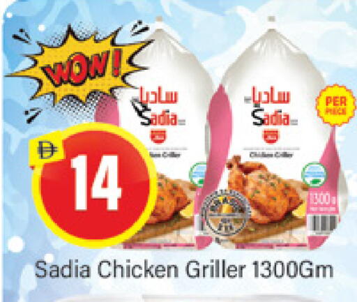 available at المدينة in الإمارات العربية المتحدة , الامارات - دبي