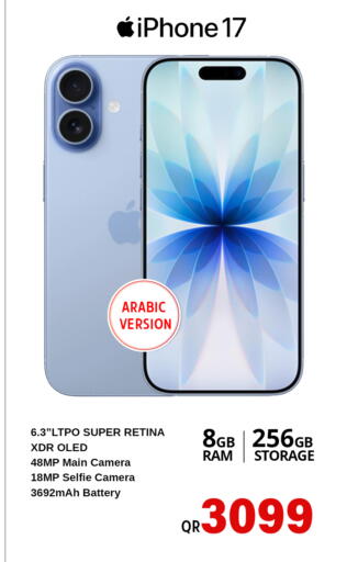 available at سفاري هايبر ماركت in قطر - أم صلال