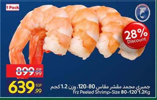 available at Carrefour  in Egypt - Cairo